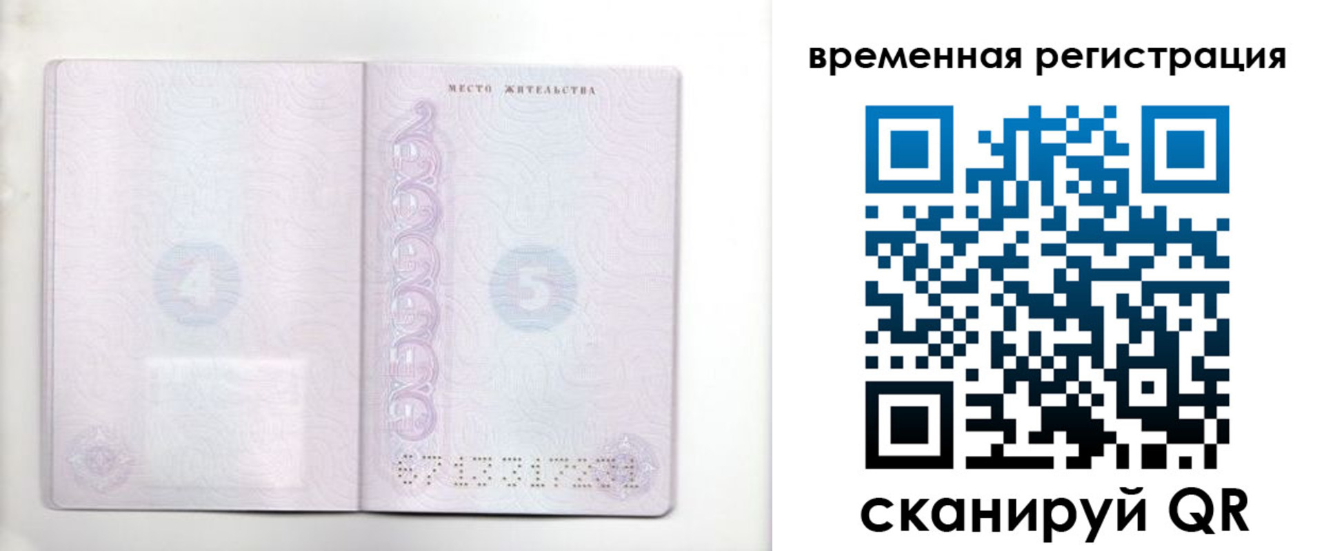 регистрация для дет. сада в Менделеевске