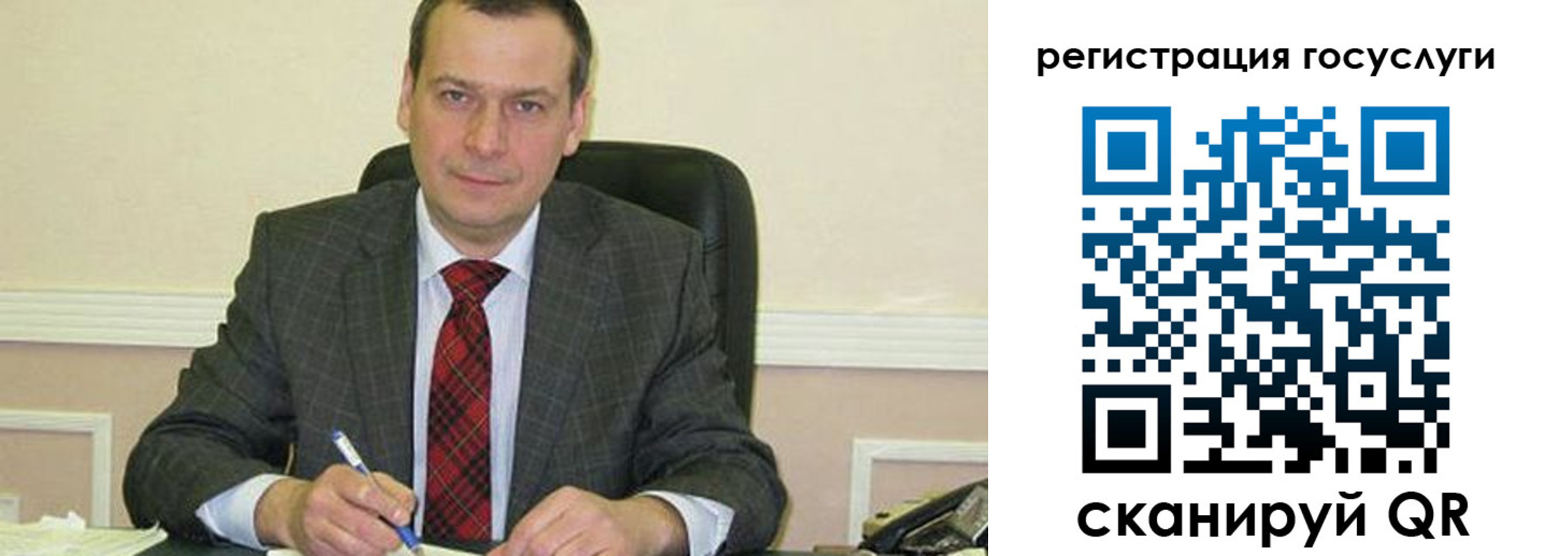 временная регистрация адрес в Менделеевске