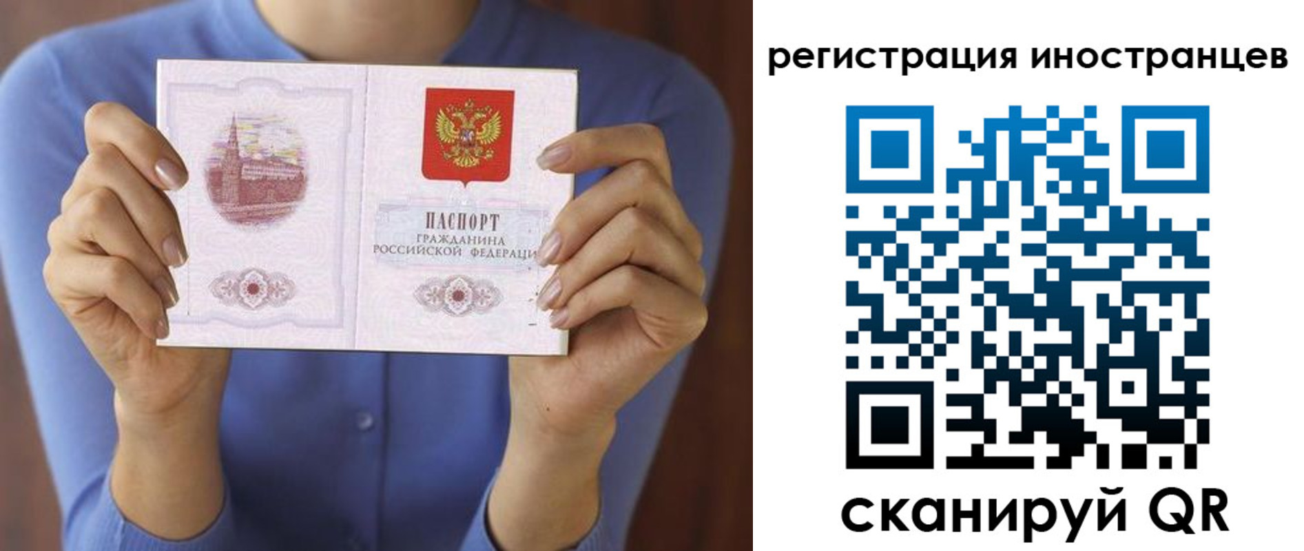 регистрация для дет. сада в Менделеевске