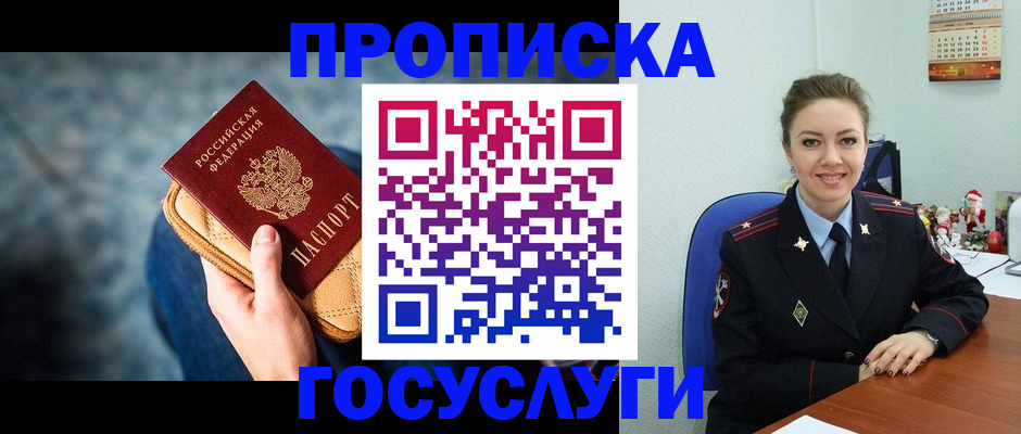 регистрация для школы в Менделеевске
